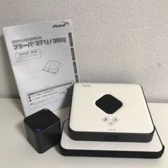 【美品】アイロボット Braava ブラーバ i Robot 380j Amazon.co.jp: iRobot Braava 380t Floor Mopping Robot(US