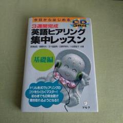 【中古】 成功する英語表現講座 その場に合ったピッタリ表現/南雲堂/御園和夫 中古】 成功する英語表現講座 その場に合ったピッタリ表現/南雲