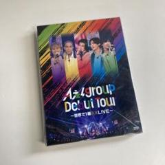 2025年最新】Aぇ！group ライブDVDの人気アイテム - メルカリ