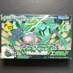 Amazon | ポケットモンスター エメラルド (ワイヤレスアダプタ同