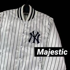 Majestic MLB ニューヨークヤンキース 中綿 スタジャン ストライプ