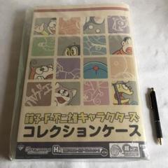 2025年最新】一番くじ 藤子 キャラクターズ コレクションケース