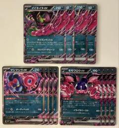 2025年最新】ポケカ スリーブ まとめ売りの人気アイテム - メルカリ