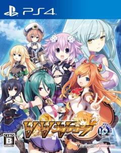 ブイブイブイテューヌ（VVVテューヌ） PlayStation 4 通常版