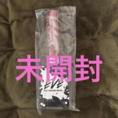 超特急  ユーキ  生誕祭スペシャルペンライト 超特急 ユーキ 初代ペンライト＆生誕祭ペンライト｜Yahoo!フリマ