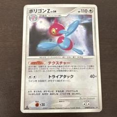 DP4 DPBP#160 シャワーズ ☆ | ポケモンカード,DPシリーズ,拡張