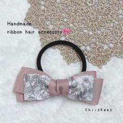 a13ハンドメイド リバティリボンヘアゴム