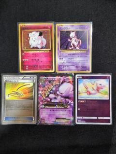 2025年最新】ポケモンカード ミュウツーEX CP6 RRの人気アイテム