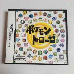 DS ポケモントローゼ
