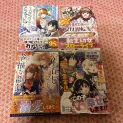 マッグガーデンコミック
