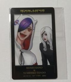 ジャンケットバンク ファボテリア クリアカード 叶 Amazon.co.jp: ジャンケットバンク クリアカード 叶黎明 天堂