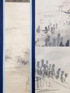 新規購入 月夜/朧夜図】前川文嶺 2640 息子：孝嶺鑑定識箱 掛け軸肉筆 絵画
