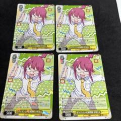 ドラゴンとの信頼関係　小林さん　ssp ドラゴンとの信頼関係 小林さん ssp - メルカリ
