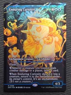 mtg 稀少個体 英語版 アニメ ボーダーレス FOIL 永劫の好奇心 dsk mtg 稀少個体 英語版 アニメ ボーダーレス FOIL 永劫の好奇心