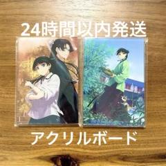[12/7 出品終了]薬屋のひとりごと　アクリルパネル　セガ　集合 薬屋のひとりごと – Page 3 – culcolle【カルコレオンライン】