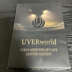 2025年最新】uverworld dvdの人気アイテム - メルカリ