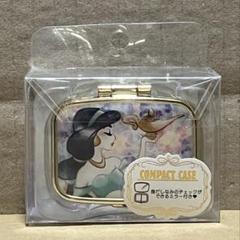 箱無し 日本 非売品 ジャスミン(アラジン) コンパクトミラー 箱無し 日本 非売品 ジャスミン(アラジン) コンパクトミラー