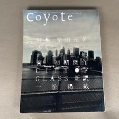 2025年最新】coyote 雑誌の人気アイテム - メルカリ