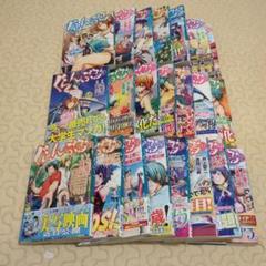 ぐらんぶる 1〜22巻 全巻セット