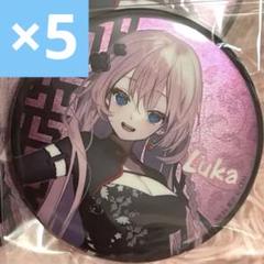 2025年最新】39CULTURE 巡音ルカ 缶バッジの人気アイテム - メルカリ