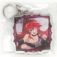 キャラカード リアス・グレモリー イラストカード 「webpon×ゲマくじ ハイスクールD×D HERO 第2弾」 E-1賞 | 雑貨・小物 |  Suruga-ya.com