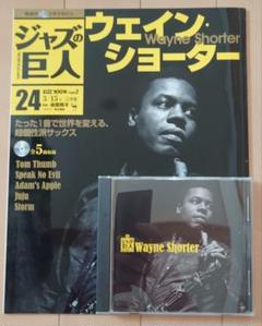 コレクター／ウェイン・ショーター WAYNE SHORTER / ウェイン・ショーター商品一覧｜JAZZ｜ディスク