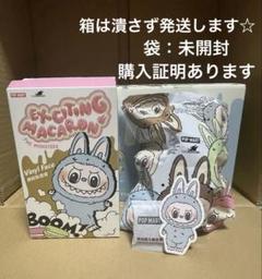 ラブブ マカロン POP MART Exciting Macaron ぬいぐるみ