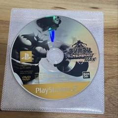 PS2 キン肉マン マッスルグランプリMAX