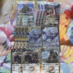 バトスピ　契約編　甲獣　デッキパーツ　まとめ売り　c バトスピ C 皇獣 ゼウス ノーマル デッキパーツ 45枚セット