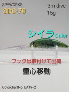 2025年最新】ダイブベイトの人気アイテム - メルカリ