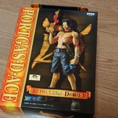 BANPRESTO - ワンピース ONE PIECE 37体セット MSP DX海軍 Dの称号 造形王 ワンピース ONE PIECE DX 海軍フィギュア 海軍 フィギュア Dの
