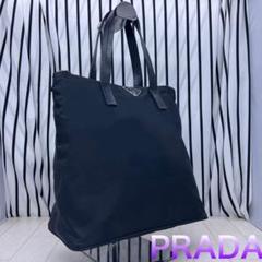 【美品】PRADA×プラダ トートバッグ
