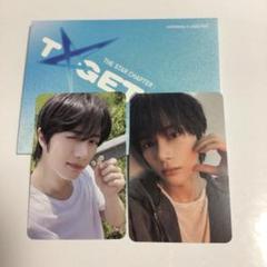 ボムギュ TXT TOGETHER weverse album トレカ A