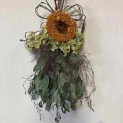 ナチュラルドライフラワー スワッグ 花束