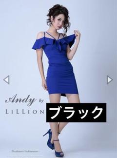 ANDY by LiLLionフリルオフショルダータイトミニワンピキャバドレス ANDY by LiLLionフリルオフショルダータイトミニワンピキャバ