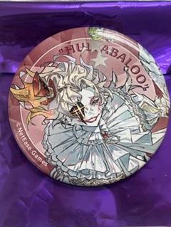第五人格 フラバルー缶バッジ スイパラ