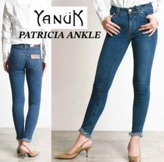 YANUK ヤヌーク パトリシアアンクル スキニーデニム ストレッチ 25
