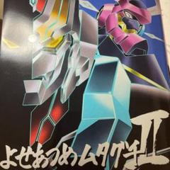 SSSS.GRIDMAN グリッドマン