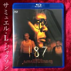 187 処刑予告('97米) ブルーレイ 廃盤 レア