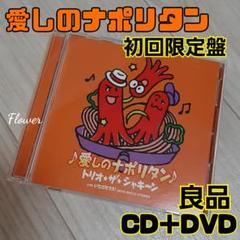 Dvd V6の中古 未使用品を探そう メルカリ Dvd V6の中古 未使用品を探そう メルカリ