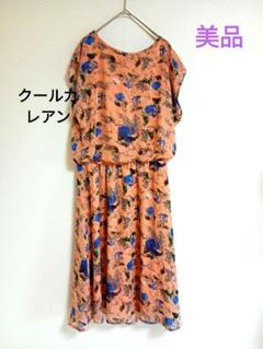 2025年最新】クールカレアン ワンピースの人気アイテム - メルカリ
