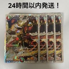 2025年最新】カツキングmaxの人気アイテム - メルカリ