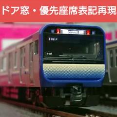 Nゲージ TOMIX E235系1000番台 横須賀線 総武快速線 11両セット JR E235-1000系電車(横須賀・総武快速線)基本セットA｜製品情報