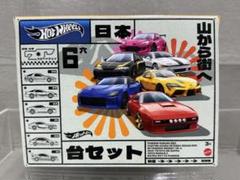 新品未開封ホットウィール　Hot Wheels ストリートチューナー 5台セット ホットウィール 国産車のフルエアロ めっちゃかっこいい