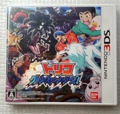 【動作確認済】 3DS トリコ グルメモンスターズ!