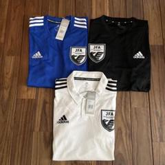 ［希少品・新品］サッカーシャツ３点セット［サイズ：２ＸＯ］ 希少品・新品］サッカーシャツ3点セット［サイズ：2XO
