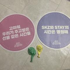 2025年最新】straykids サイン入りうちわの人気アイテム - メルカリ