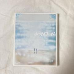 登坂広臣主演 ホットロード〈Blu-ray 2枚組〉
