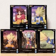 ドラゴンボール　フィギュア　セット　ダイマ 2025年最新】ドラゴンボールダイマ フィギュアの人気アイテム