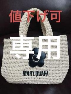 MARY QUANT 花モチーフ かごバッグ MARY QUANT 花モチーフ かごバッグ - メルカリ